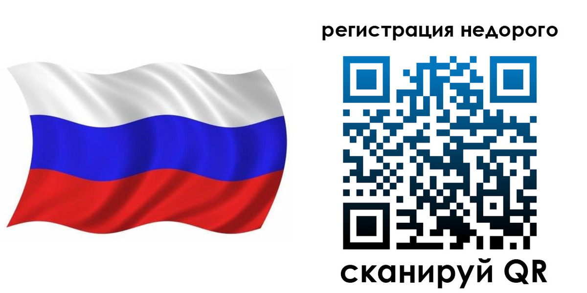 временная регистрация в Вилюйске