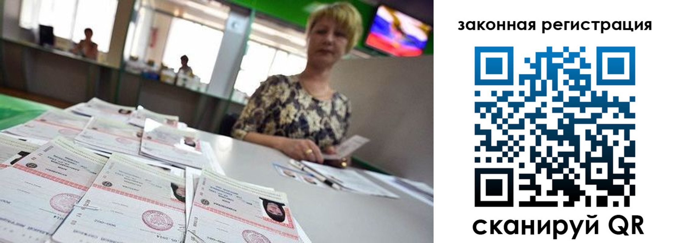 прописка поиск в Вилюйске