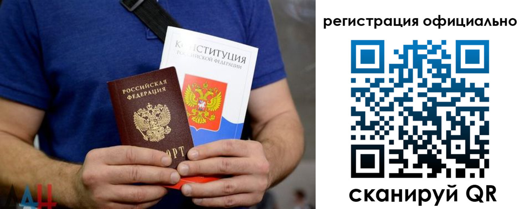 временная регистрация надежно в Вилюйске
