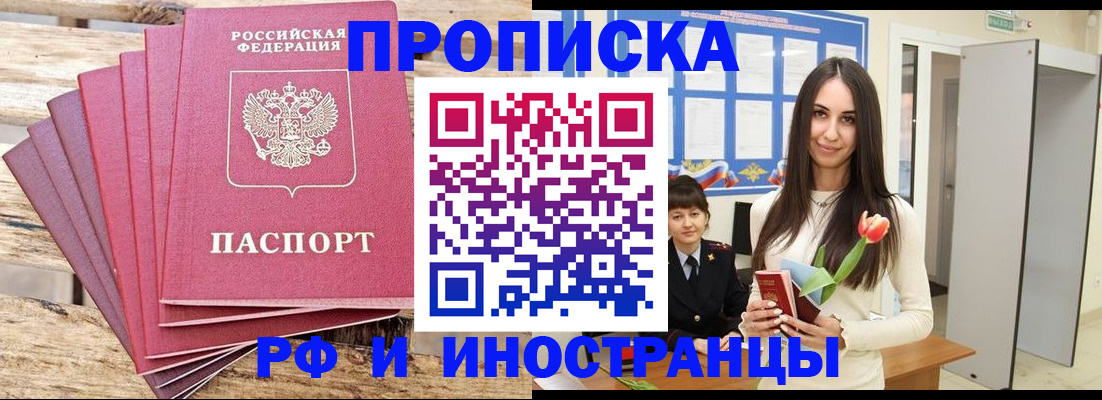 найти адрес прописки в Вилюйске